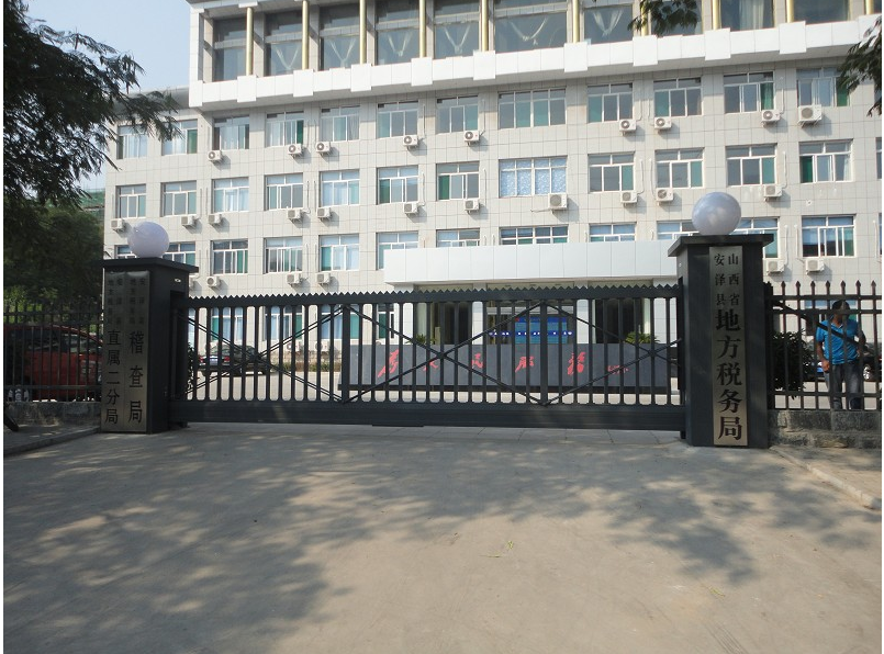 乡城县乡城县山西安泽县悬浮门